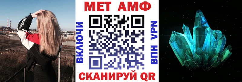 Амфетамин 98%  Валуйки 