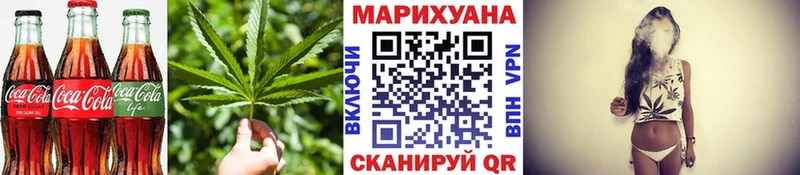 Cannafood марихуана  Валуйки 