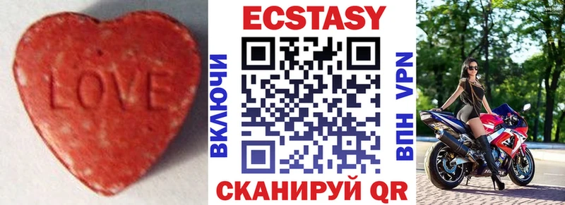 ЭКСТАЗИ mix  Валуйки 