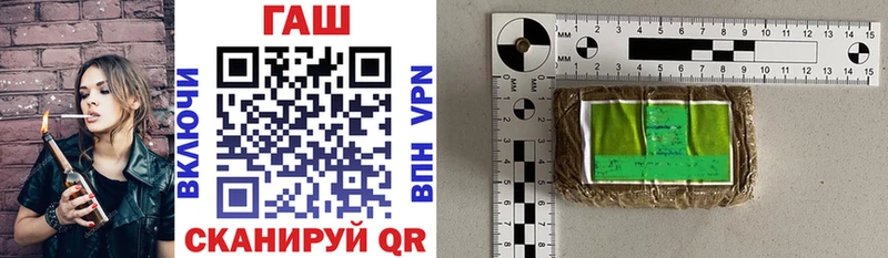 ГАШ AMNESIA HAZE  как найти закладки  Валуйки 