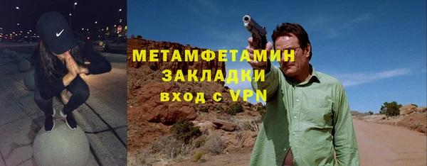 mdpv Белокуриха