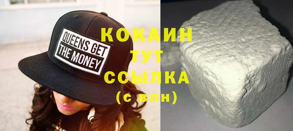 бошки Белоозёрский
