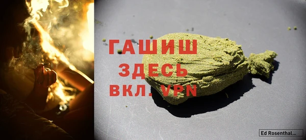 бошки Белоозёрский