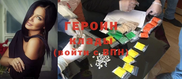 mdpv Белокуриха
