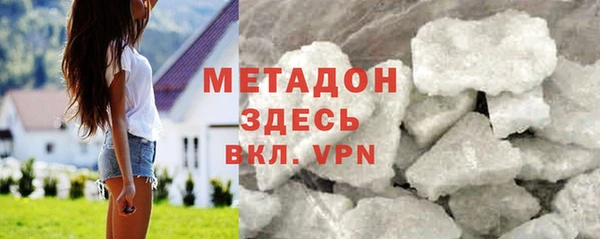 спиды Россошь