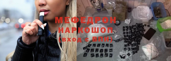 mdpv Белокуриха
