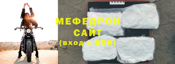 mdpv Белокуриха
