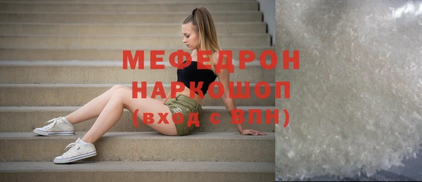 бошки Белоозёрский