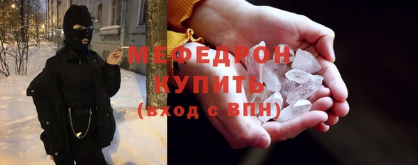 герыч Беломорск