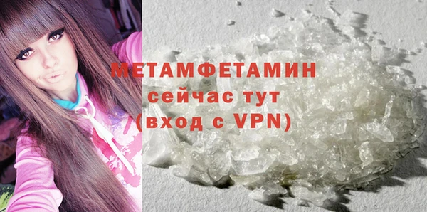 индика Рославль