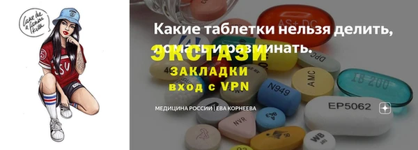 mdpv Белокуриха