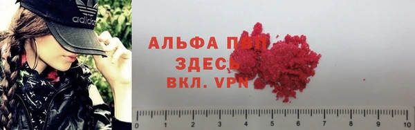 герыч Беломорск