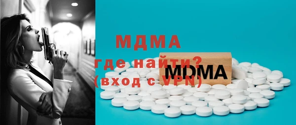 бошки Белоозёрский