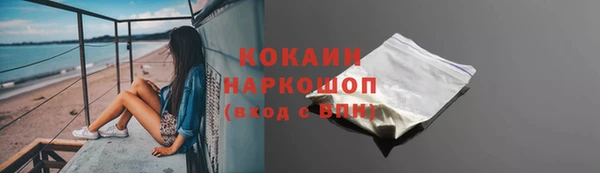 герыч Беломорск