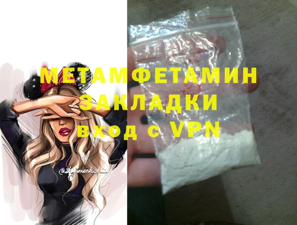 бошки Белоозёрский