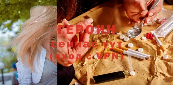 mdpv Белокуриха