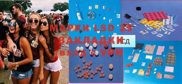 mdpv Белокуриха