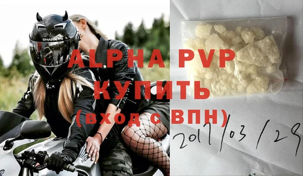 mdpv Белокуриха
