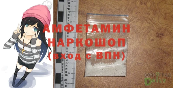 mdpv Белокуриха