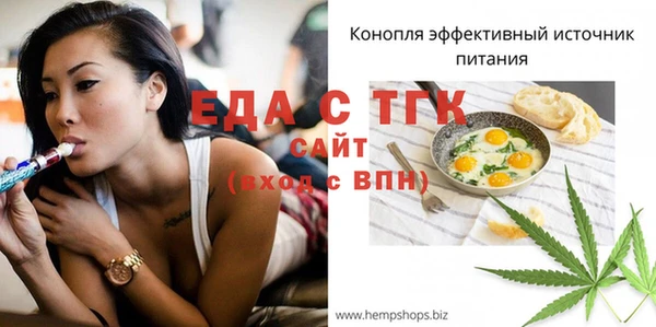 mdpv Белокуриха