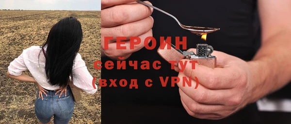 герыч Беломорск