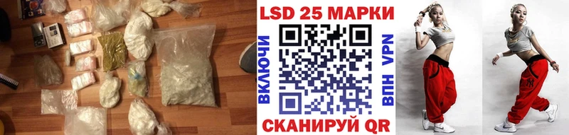 LSD-25 экстази кислота  продажа наркотиков  Валуйки 