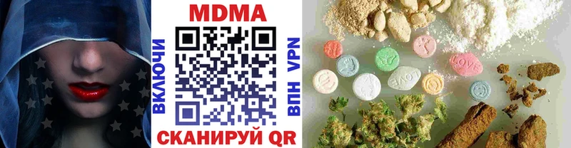 mega ссылка  где купить наркоту  Валуйки  МДМА VHQ 