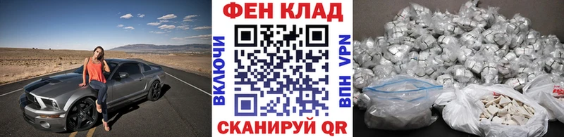 Метамфетамин витя  Валуйки 