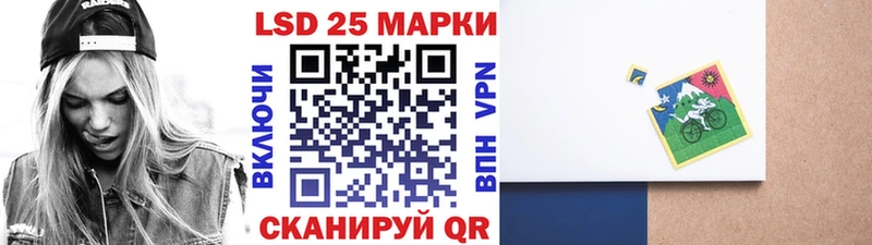 Наркотические марки 1,5мг  купить наркоту  Валуйки 