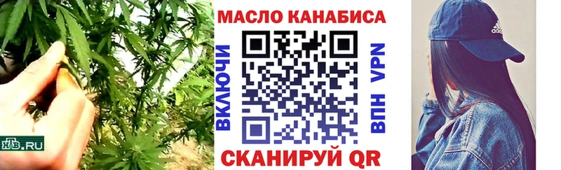 Дистиллят ТГК гашишное масло  мориарти Telegram  Валуйки 