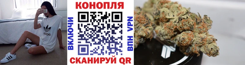 дарнет шоп  Валуйки  Канабис AK-47 